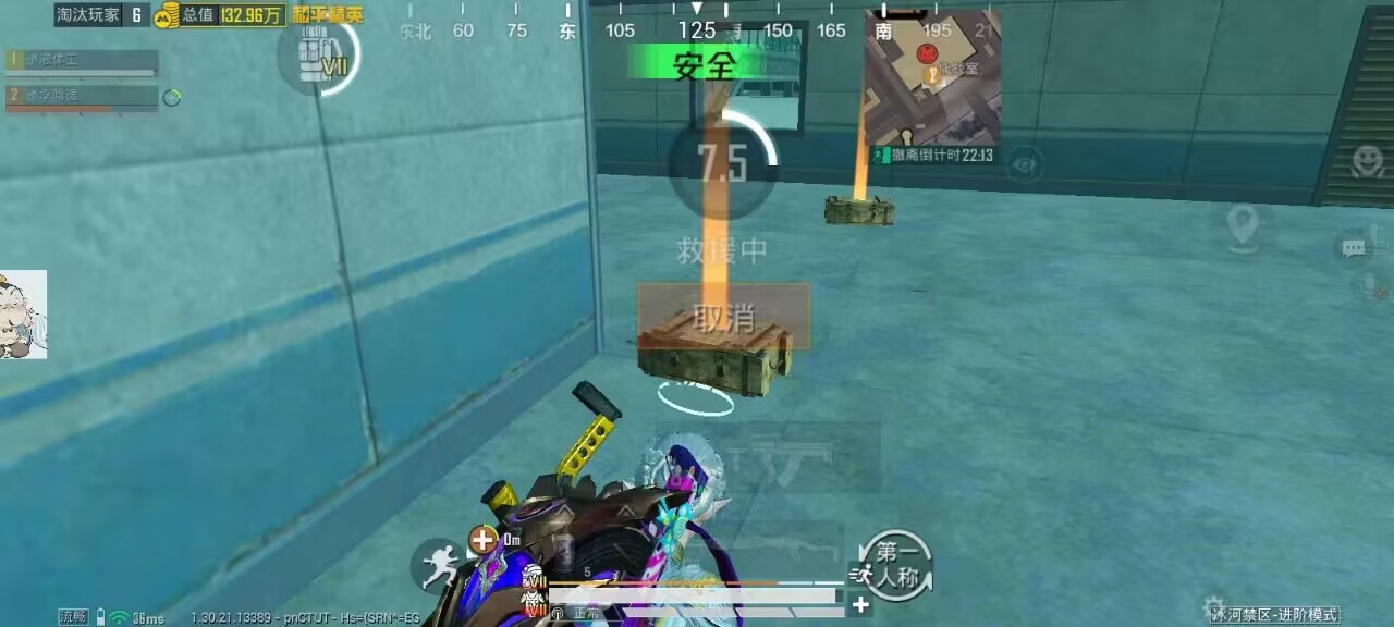 如何选择可靠的和平精英辅助？的配图，内容相关：制作、传播外挂在国内属于违法行为，情节严重的可被判刑。玩家购买使用时也需注意隐私安全，避免辅助窃取账...